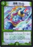 ڥץ쥤ѡۥǥ奨ޥ DMR17 90/94  ()š