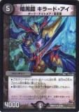 ڥץ쥤ѡۥǥ奨ޥ DMR17 21/94 Ź 顼ɡ(쥢)š