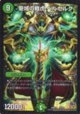 ڥץ쥤ѡۥǥ奨ޥ DMX20 20/68  ٥륻륯š