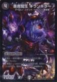 ڥץ쥤ѡۥǥ奨ޥ DMX20 3/68 ζ 󥮥顼š