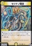 ڥץ쥤ѡۥǥ奨ޥ DMRP04 31/93 ĥʥκ(󥳥)  DMRP-04  ¥硼! ޥɥ饴!! κۥš