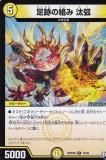 ڥץ쥤ѡۥǥ奨ޥ DMRP04 13/93 ­פ (쥢)  DMRP-04  ¥硼! ޥɥ饴!! κۥš