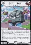 ڥץ쥤ѡۥǥ奨ޥ DMRP04 11/93 饸BOY(쥢)  DMRP-04  ¥硼! ޥɥ饴!! κۥš
