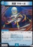 ڥץ쥤ѡۥǥ奨ޥ DMRP04 68/93  ޥ() DMRP-04 ¥硼! ޥɥ饴!! κۥš
