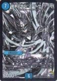 ڥץ쥤ѡۥǥ奨ޥ DMX24 S4/S5 ζǵSr ڥ륵ꥫ(ѡ쥢)š DMX-24 ̿եʥ ǥ奨ǥߡޥѥå