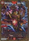 ڥץ쥤ѡۥǥ奨ޥ DMEX01 G1/G10  ݡơ(ӥȥ꡼쥢)š DMEX-01 TCG ǥ󡦥٥