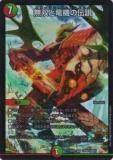 ڥץ쥤ѡۥǥ奨ޥ DMEX01 13/80[2004] ̵Фε(ѡ쥢)š DMEX-01 TCG ǥ󡦥٥