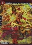ڥץ쥤ѡۥǥ奨ޥ DMEX01 21/80[2006] Ķݥ̥ɥ饲ꥪ(ѡ쥢)š DMEX-01 TCG ǥ󡦥٥