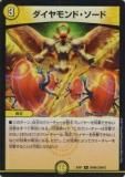 ڥץ쥤ѡۥǥ奨ޥ DMEX01 29/80[2007] ɡ(쥢)š DMEX-01 TCG ǥ󡦥٥