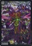 ڥץ쥤ѡۥǥ奨ޥ DMEX01 37/80[2009] 輷륵ϥ顼(ѡ쥢)š DMEX-01 TCG ǥ󡦥٥