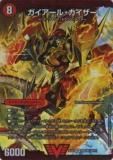 ڥץ쥤ѡۥǥ奨ޥ DMEX01 46a/80[2011] 롦(ӥȥ꡼쥢)š DMEX-01 TCG ǥ󡦥٥