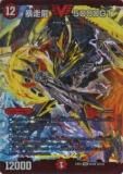 ڥץ쥤ѡۥǥ奨ޥ DMEX01 56/80[2013] ˽ζ 5000GT(ӥȥ꡼쥢)š DMEX-01 TCG ǥ󡦥٥