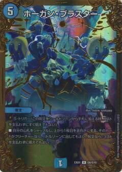 デュエルマスターズ コモン、アンコモン、レア CUC限定戦】第28回コモン・アンコモン限定戦！【大会レポート