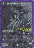 ڥץ쥤ѡۥǥ奨ޥ DMR22 L23/L3 ZEROοά ֥å(åȥ쥢)š