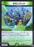 ڥץ쥤ѡۥǥ奨ޥ DMRP01 87/93 󥯥å()š DMRP-01 ĥѥå1 硼!!
