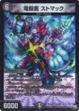 ڥץ쥤ѡۥǥ奨ޥ DMRP01 6/93 Ż ȥޥå(٥꡼쥢)š DMRP-01 ĥѥå1 硼!!
