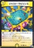 ڥץ쥤ѡۥǥ奨ޥ DMRP01 16/93 㥹ȡӥ(쥢)š DMRP-01 ĥѥå1 硼!!