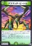 ڥץ쥤ѡۥǥ奨ޥ DMRP01 27/93 ǥޥåӡȥ(쥢)š DMRP-01 ĥѥå1 硼!!