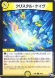 ڥץ쥤ѡۥǥ奨ޥ DMRP01 36/93 ꥹ롦(󥳥)š DMRP-01 ĥѥå1 硼!!š