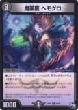 ڥץ쥤ѡۥǥ奨ޥ DMRP01 46/93  إ⥰(󥳥)š DMRP-01 ĥѥå1 硼!!š