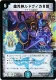 ڥץ쥤ѡۥǥ奨ޥ DM28 52h/110 ɥII(󥳥(Heroes Card))š