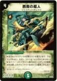 ڥץ쥤ѡۥǥ奨ޥ DM31 34h/55 Ķ(󥳥(Heroes Card))š