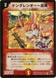 ڥץ쥤ѡۥǥ奨ޥ DM32 101h/110 󥰥󥪡 ȯ((Heroes Card))š