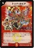 ڥץ쥤ѡۥǥ奨ޥ DM33 49h/55 ȥåѡԥ((Heroes Card))š