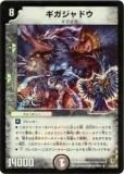 ڥץ쥤ѡۥǥ奨ޥ DM34 12h/55 ɥ(쥢(Heroes Card))š