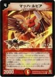 ڥץ쥤ѡۥǥ奨ޥ DM34 49h/55 ޥåϡԥ((Heroes Card))š