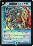 ڥץ쥤ѡۥǥ奨ޥ DM35 9h/55 Զޥĥ(쥢(Heroes Card))š