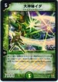 ڥץ쥤ѡۥǥ奨ޥ DM35 33h/55 륤(󥳥(Heroes Card))š