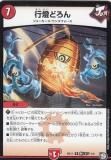ڥץ쥤ѡۥǥ奨ޥ DMBD11 ꥪ 4/6 ɤ 4!̵²¤ǥååDX!! 硼ΥӥåХGR (DMBD-11)š