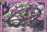 ڥץ쥤ѡۥǥ奨ޥ DMBD12 Z 5/16  ޱ֥ 4!̵²¤ǥååDX!! Υɥ饴󥪡 (DMBD-12)š