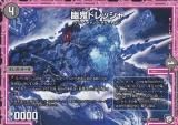 ڥץ쥤ѡۥǥ奨ޥ DMBD12 祶 1/6 ͩɥå 4!̵²¤ǥååDX!! Υɥ饴󥪡 (DMBD-12)š