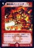 ڥץ쥤ѡۥǥ奨ޥ DMC01 33/43 ƤʼС˥󥰡إ()š