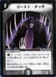 ڥץ쥤ѡۥǥ奨ޥ DMC02 32/43 ȡå()š