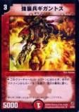 ڥץ쥤ѡۥǥ奨ޥ DMC06 32/82 ʼȥ(󥳥)š