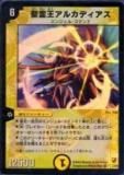 ڥץ쥤ѡۥǥ奨ޥ DMC10 1/44 륫ǥ(٥꡼쥢)š