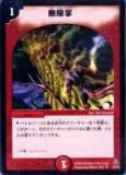 ڥץ쥤ѡۥǥ奨ޥ DMC14 34/78 ̵¾(󥳥)š