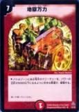 ڥץ쥤ѡۥǥ奨ޥ DMC15 14/78 Ϲ(󥳥)š
