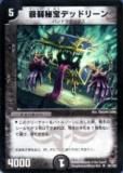 ڥץ쥤ѡۥǥ奨ޥ DMC19 26/102 ǥåɥ꡼(󥳥)š