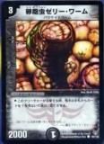 ڥץ쥤ѡۥǥ奨ޥ DMC21 69/102 ˦꡼()š