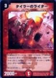 ڥץ쥤ѡۥǥ奨ޥ DMC23 20/43 顼Υ饤(󥳥)š