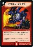 ڥץ쥤ѡۥǥ奨ޥ DMC25 10/45 ɥ饴󡦥㥦(쥢)š