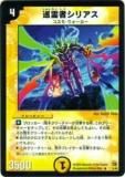 ڥץ쥤ѡۥǥ奨ޥ DMC26 5/45 ԥꥢ(쥢)š