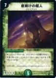 ڥץ쥤ѡۥǥ奨ޥ DMC27 18/55 Ķ(쥢)š