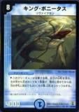 ڥץ쥤ѡۥǥ奨ޥ DMC27 24/55 󥰡ܥˡ(󥳥)š
