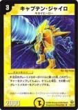 ڥץ쥤ѡۥǥ奨ޥ DMC31 9/21 ץƥ󡦥㥤(󥳥)š