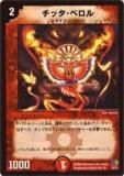 ڥץ쥤ѡۥǥ奨ޥ DMC33 15/27 åڥ(󥳥)š